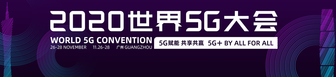 5G.jpg